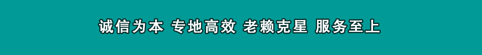 夏县追款公司