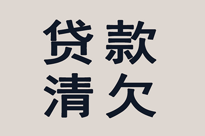 欠款诉讼应向何地法院提起？